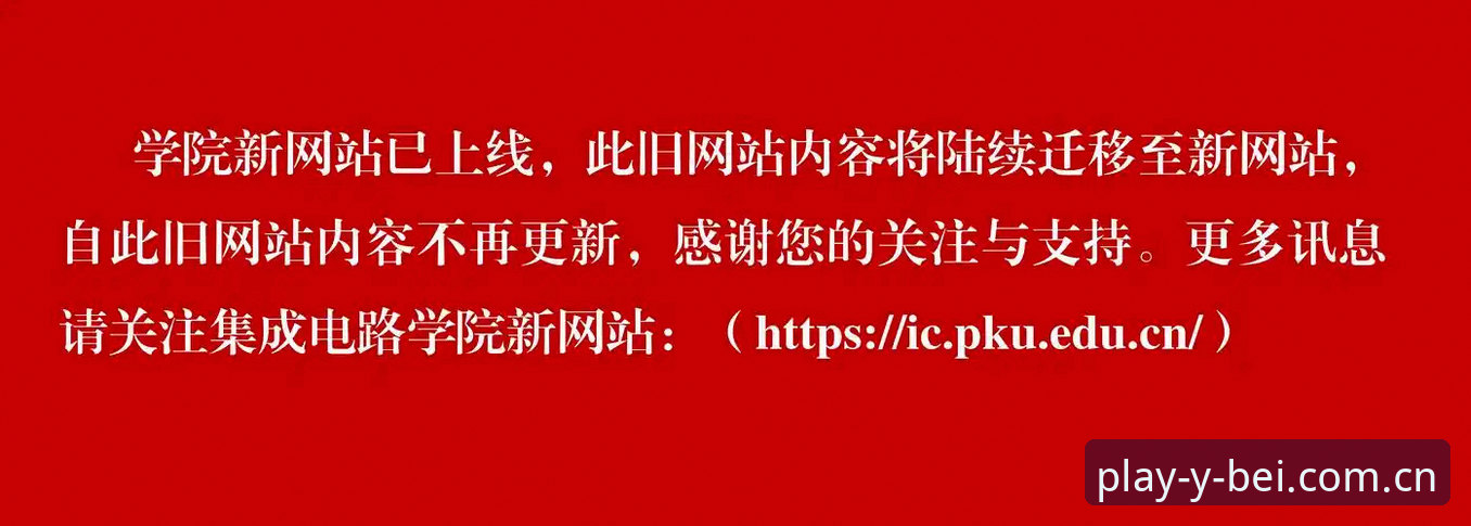 易倍体育官网移动端操作教程：从卡顿到流畅的完整切换方案